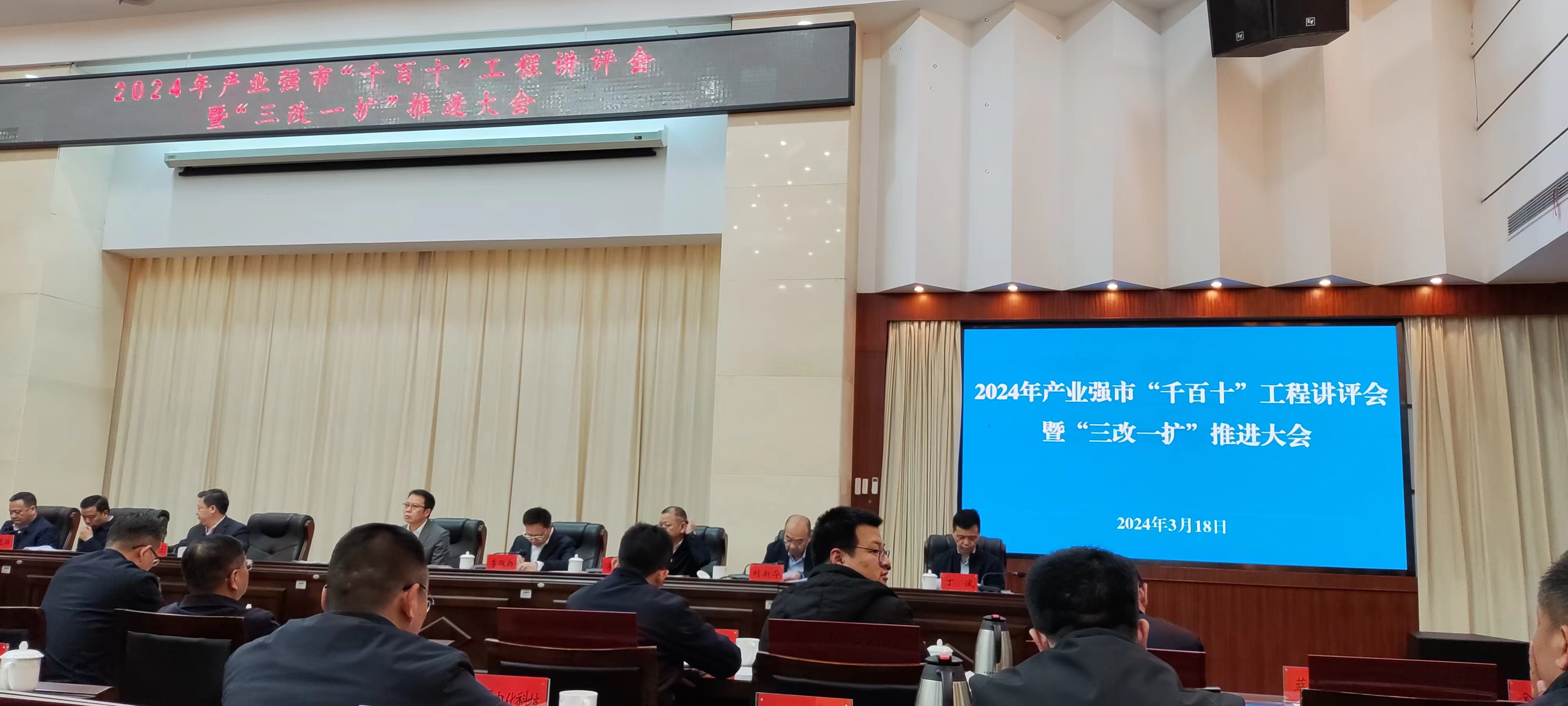 3月18日，公司在市委辦參加會(huì)議并被市政協(xié)主席楊真平頒獎(jiǎng)授牌
