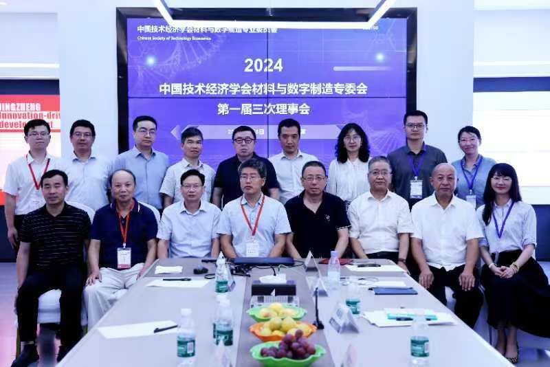 2024第一屆“精正杯”材料裝備行業(yè)數(shù)字化發(fā)展論壇在湖南湘潭（精正）召開(kāi)
